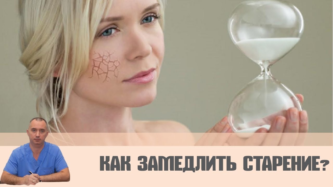 Омолаживающий орган