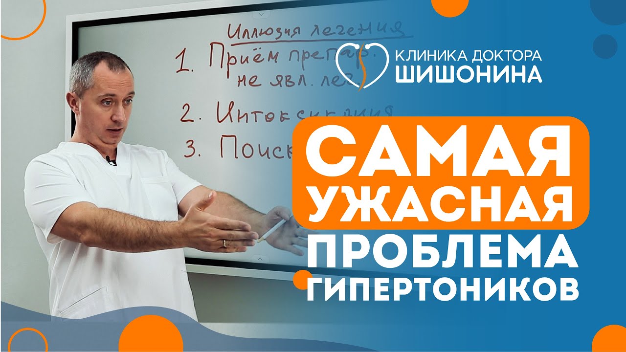 Книги Шишонина Купить В Бресте